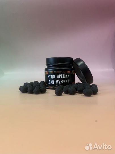 Драже для продления, любви + 18