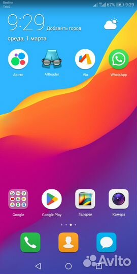 Honor 7a pro 2/16