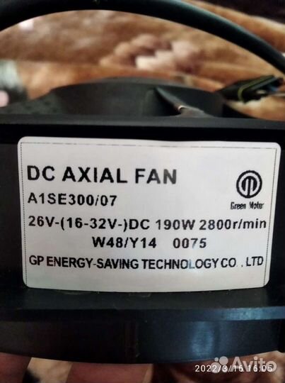 Вентилятор dc axial fan a1se300/07