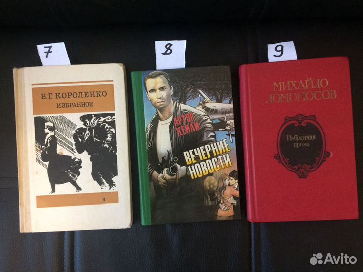 Отдельные книги 1