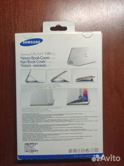 Чехол для Samsung galaxy tab s 8.4