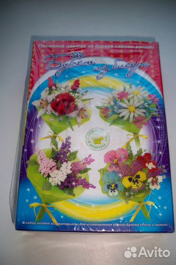 Набор для творчества: Букет из бисера.Розы и лилии