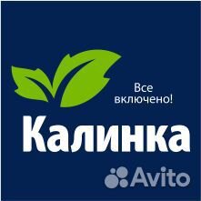 Продавец-консультант, п.Федоровка Калинов Двор, 24