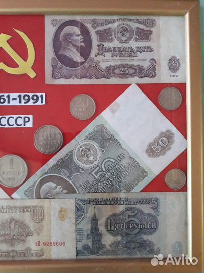 Панно монеты и банкноты