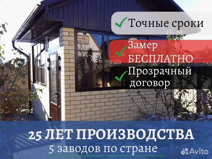 Пластиковые окна, новые, с завода, под заказ