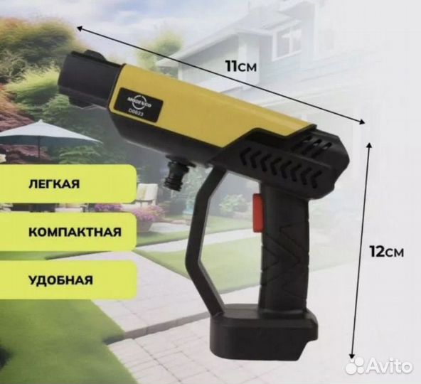 Автомойка высокого давления