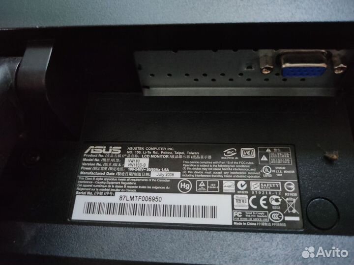 Монитор asus VW193D, 1440x900, 75 Гц