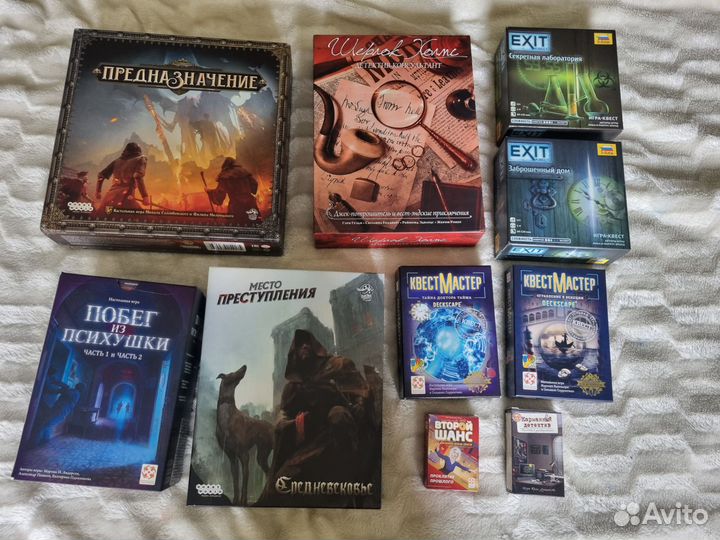 Настольные игры сюжетные