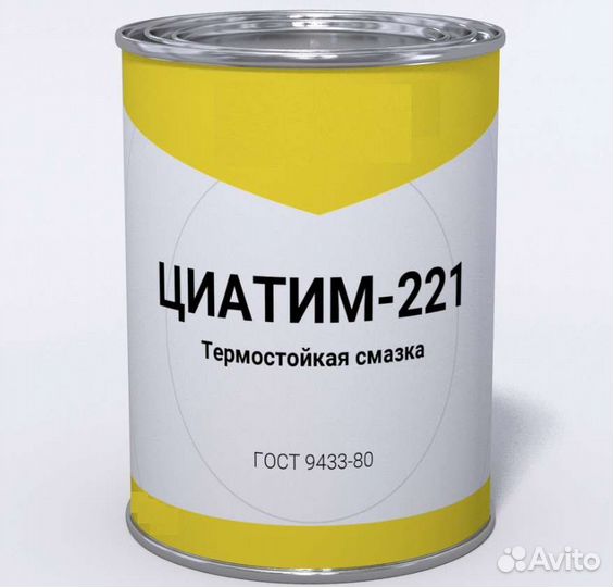 Tomflon Циатим 221CF
