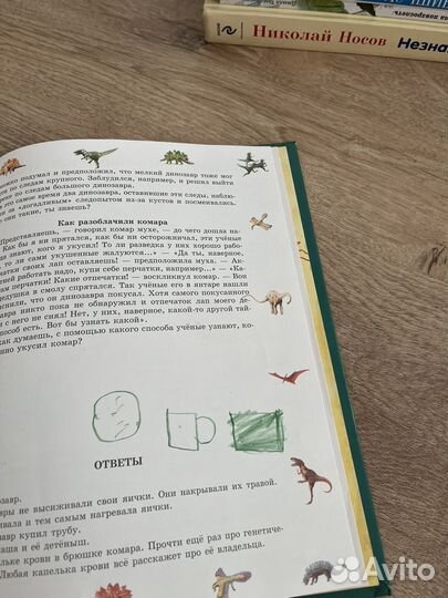 Книги для детей пакетом