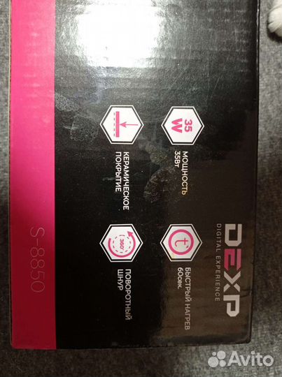 Вапрямитель для волос (утюжок). Новый, не бывший в