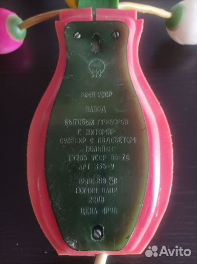 Ночник СССР тюльпан