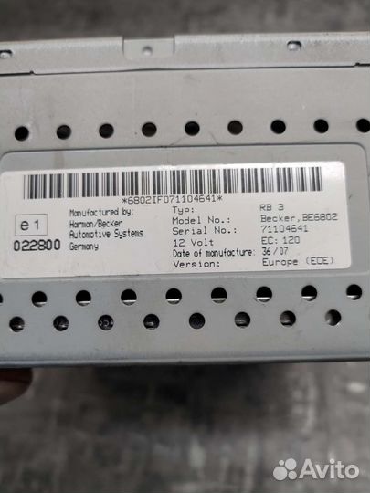 RB-3 Навигация Додж караван Вояджер 01-07г