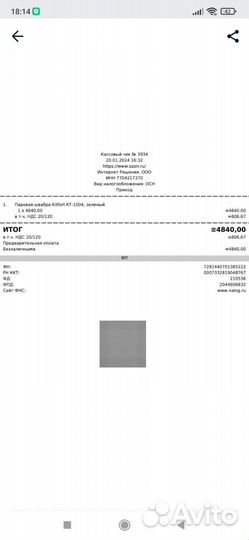 Паровая швабра Kitfort кт-1004, зеленый