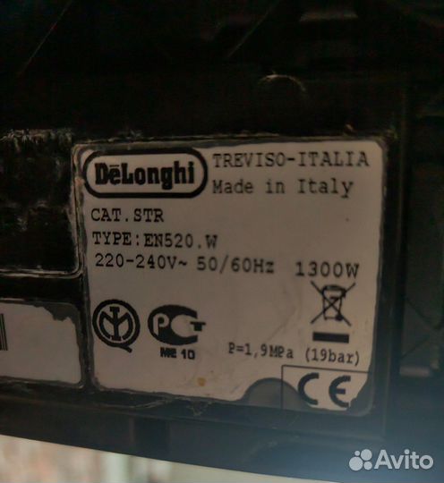 Кофемашина DeLonghi en520.w