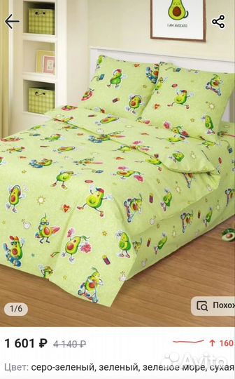 Белье постельное 1,5