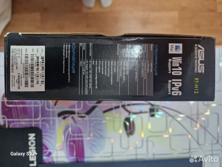 Wifi роутер asus RT-N12