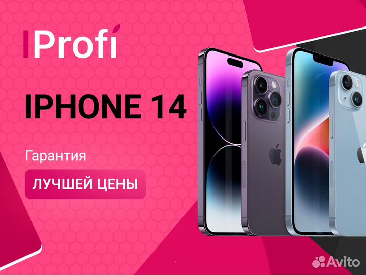 Новый iPhone 14 Pro Max 512Gb Silver Айфон