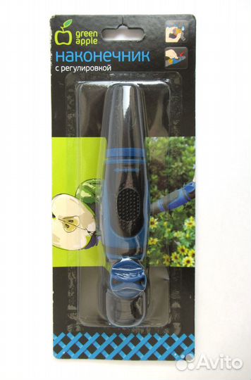 Распылитель воды для шланга с краном. Green Apple