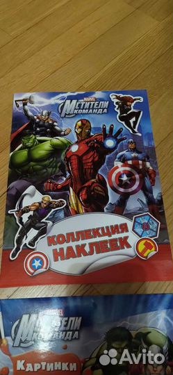 Новая раскраска с красками marvel и альбом наклеек