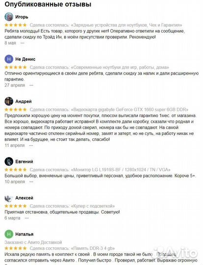 Принтер HP Lasrerjet 1100 Лазерный