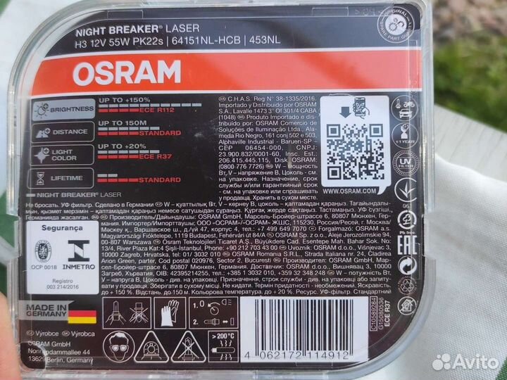 Osram H3 12v 55w