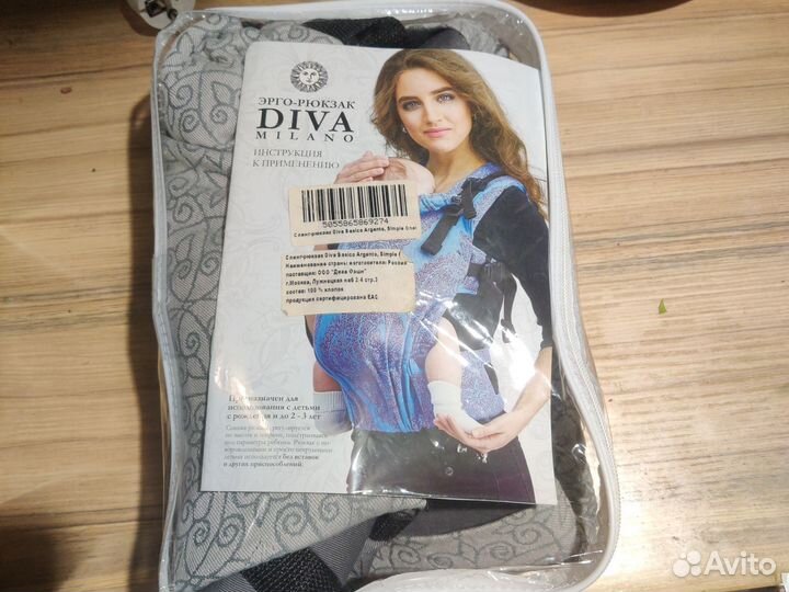 Рюкзак переноска для малыша