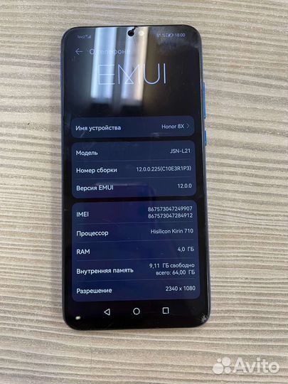 Телефон honor 8x