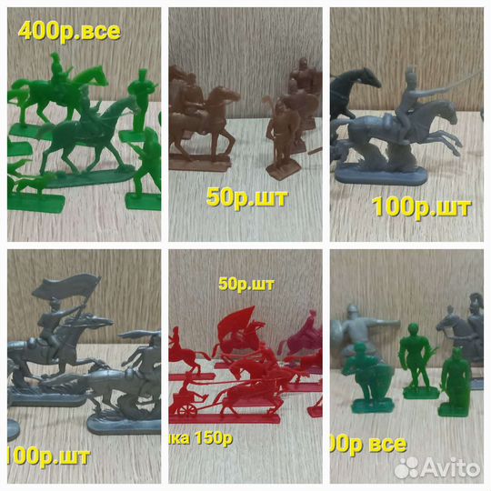 Солдатики СССР. Пластмассовые