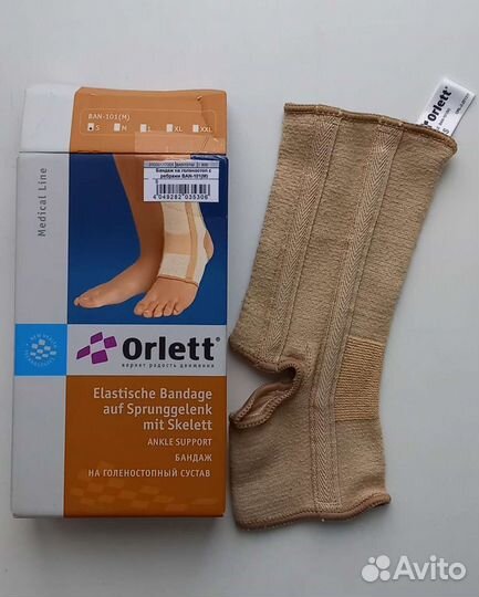 Бандаж голеностопный Orlett S