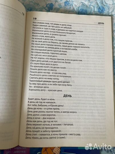 Развивающие книжки