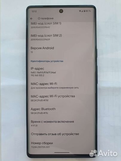 Мобильные телефоны Google Pixel 6 Pro