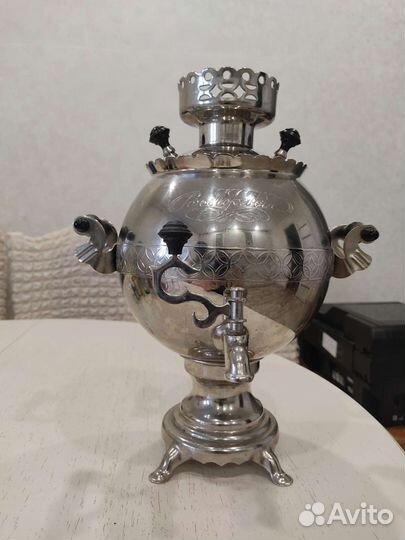 Самовар шар новый