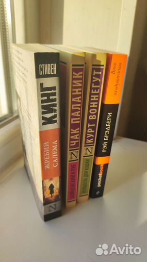 Бойцовский клуб, Жребий Салема, Вино из одув