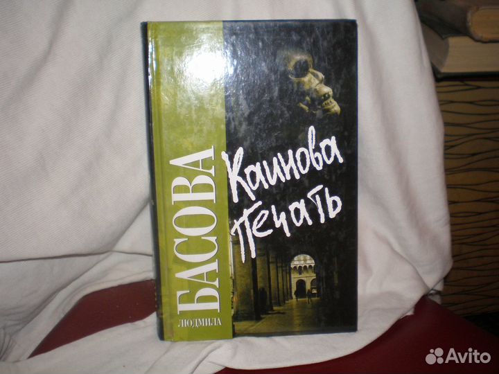 Книги-детективы российские