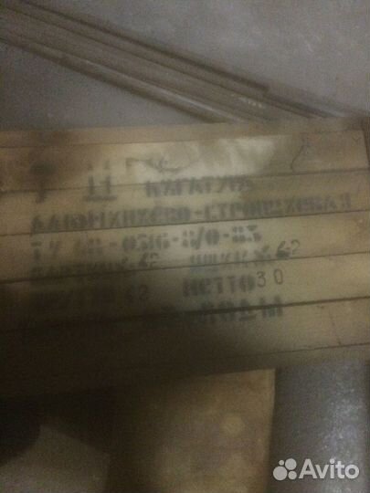 Лигатура аст-30 AlSr30