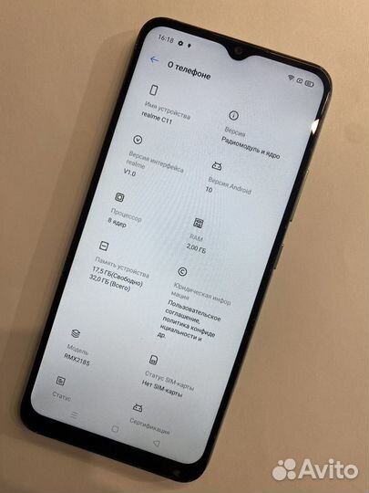 realme C11, 2/32 ГБ