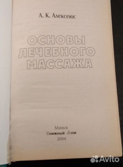Книги