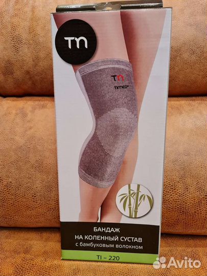Бандаж на коленный сустав