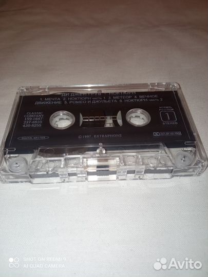 Аудиокассета Ди Джей Грув Ноктюрн