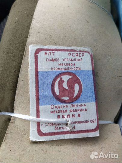 Рукавицы меховые