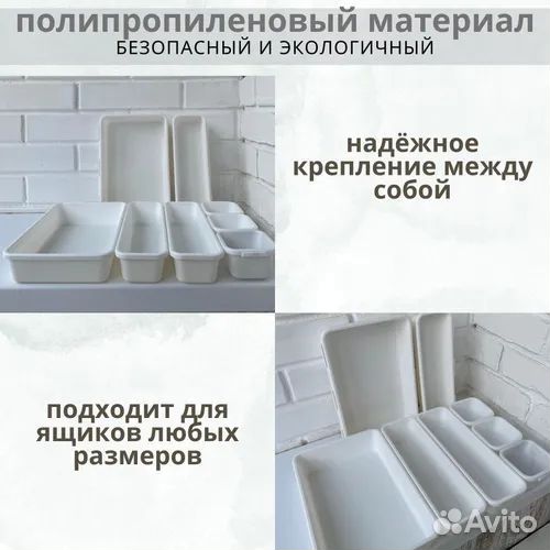 Набор органайзеров для хранения косметики