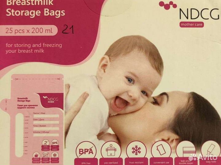 Пакеты для хранения грудного молока (заморозка)