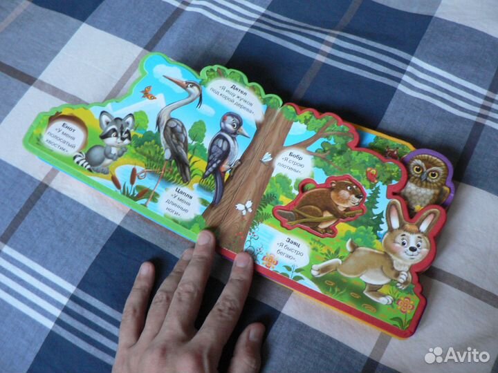 Книжки с мягкими пазлами