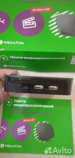 TV приставка и роутер мегафон