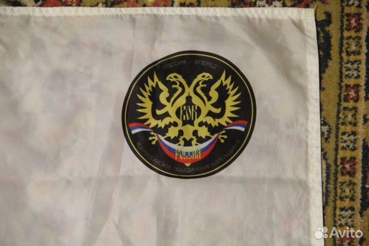Флаг 