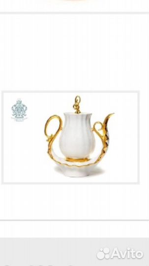 Сервиз Кофейный Мануфактуры Гарднер в Вербилках