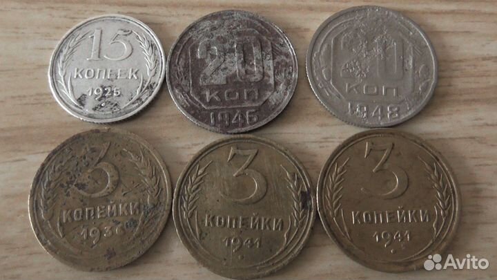 Монеты СССР