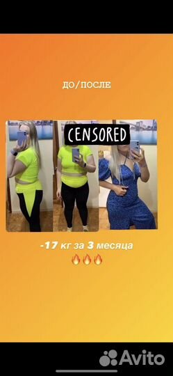 Персональный фитнес-тренер