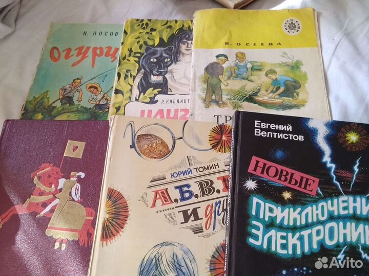 Книги для детей